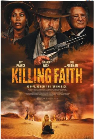 Проклятие пустоши (2025)