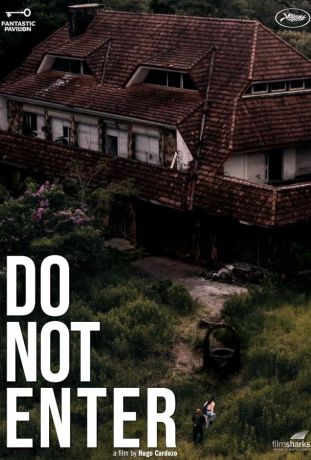 Не входить (2025)