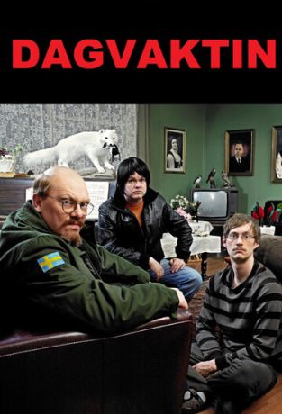Дневная смена (2008)