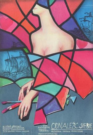 Долгая дорога к себе (1983)