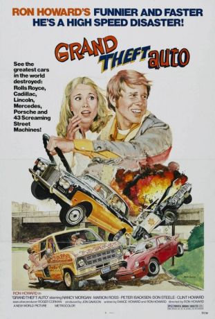 Большое автоограбление (1977)