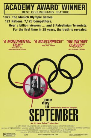 Однажды в сентябре (1999)