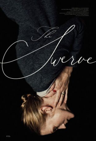 Отклонение (2018)