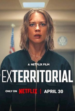 Вне юрисдикции (2025)