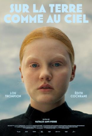 Между небом и землей (2023)