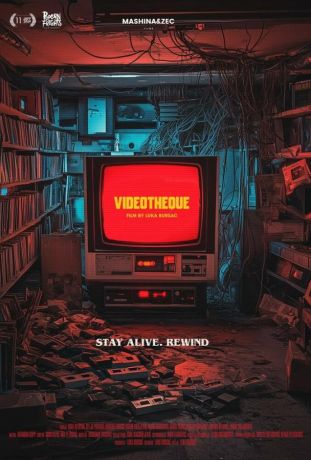 Видеотека (2024)