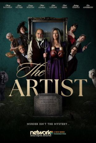 Художник (2025)