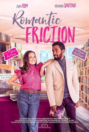 Любовные противоречия (2023)