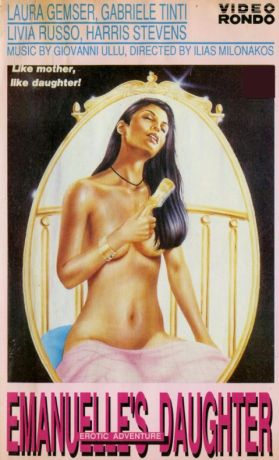 Эммануэль: Королева страсти (1980)