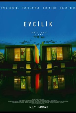 Домашний очаг (2024)