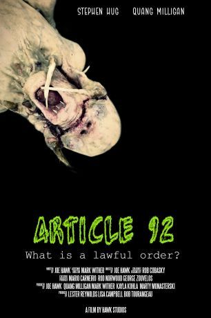 Статья 92 (2025)