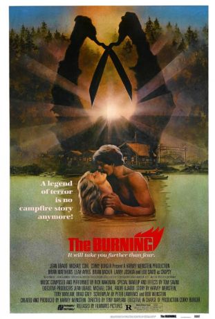 Сожжение (1981)