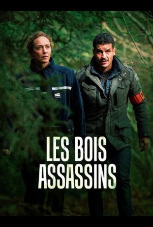 Смертоносный лес (2024)