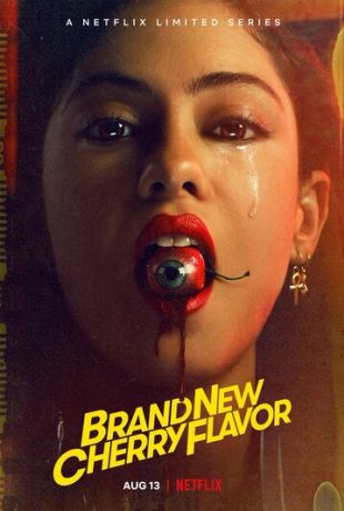 Новый вишнёвый вкус (2021)