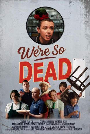 Смертельная смена (2025)