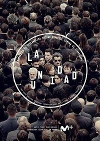 Подразделение / Единство (2020)