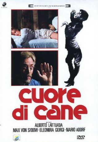 Собачье сердце (1976)