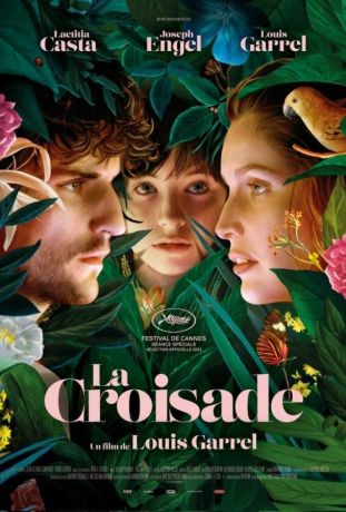 Этот новый мир (2021)