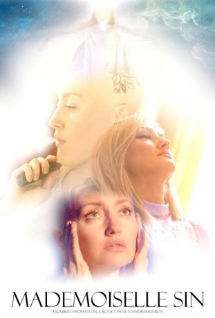 Мадемуазель Син (2025)