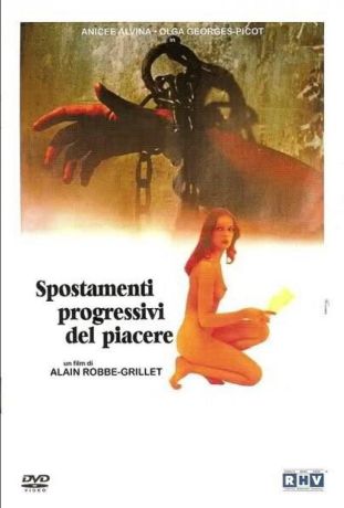 Постепенные изменения удовольствия (1974)