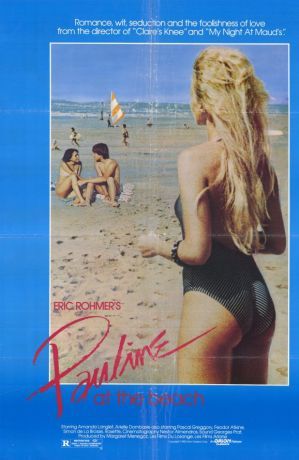 Полина на пляже (1983)