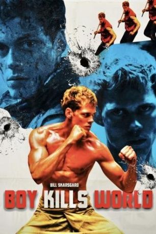 Пробивной чувак (2024)