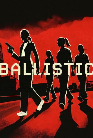 Взрывоопасная / Баллистика (2021)