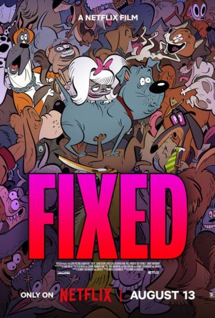 Стерилизован (2025)