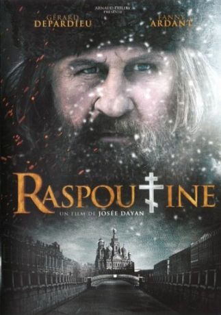 Распутин фильм (2013)