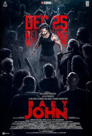 Бейби Джон (2024)