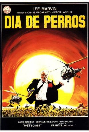 Кровавая жара (1983)