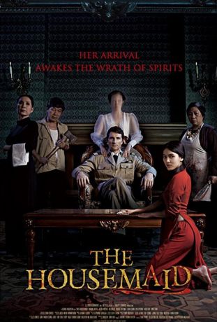 Служанка (2016)