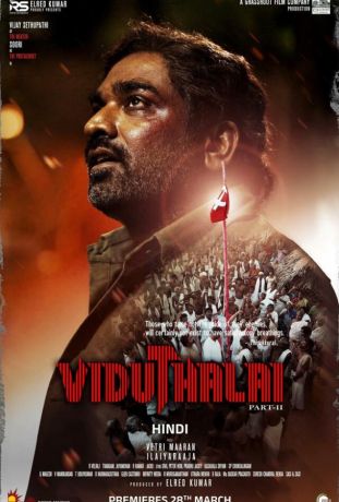 Освобождение. Часть 2 (2024)