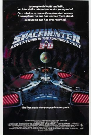 Космический охотник: Приключения в запретной зоне (1983)