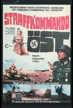 Призывница Гретта (1973)