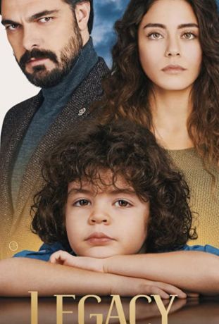 Доверенное (2020)