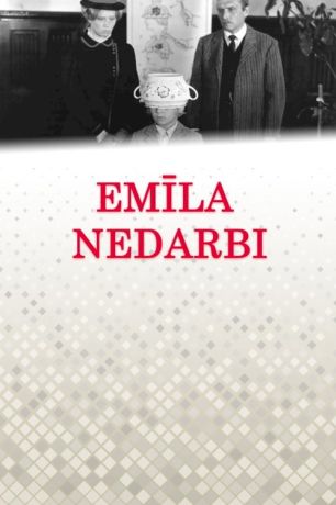 Проделки сорванца (1985)