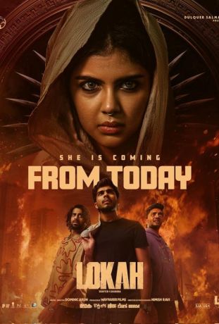 Лока 1: Чандра (2025)