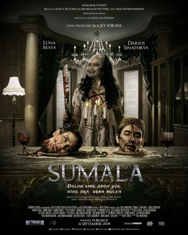 Сумала (2024)