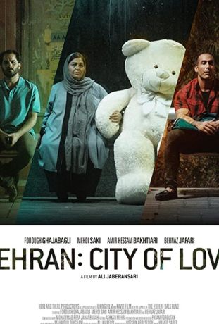 Тегеран — город любви (2019)
