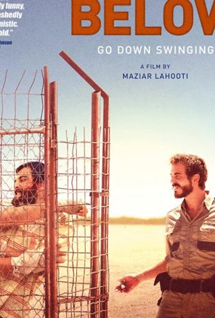 На дне (2019)