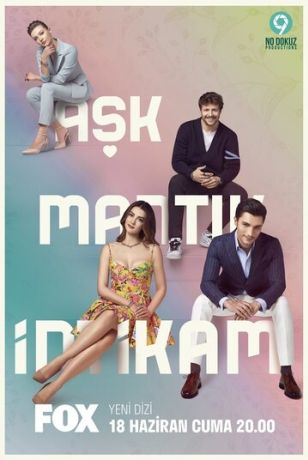 Любовь Разум Месть (2021)