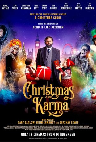 Рождественская карма (2025)