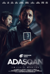 Адаскан (2025)