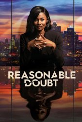 Разумное сомнение (2022)