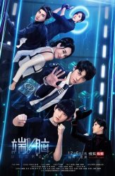 Умри сейчас (2017)