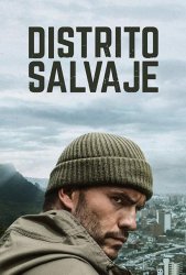 Дикий округ (2018)