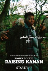 Власть в ночном городе. Книга третья: Юность Кэнена (2021)