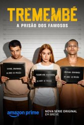 Тремембе (2025)